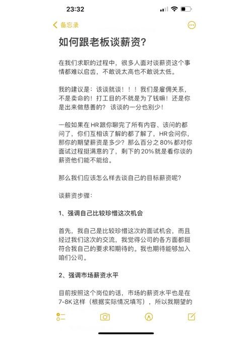 怎样去面试别人提问题的技巧 怎样去面试别人提问题的技巧和方法