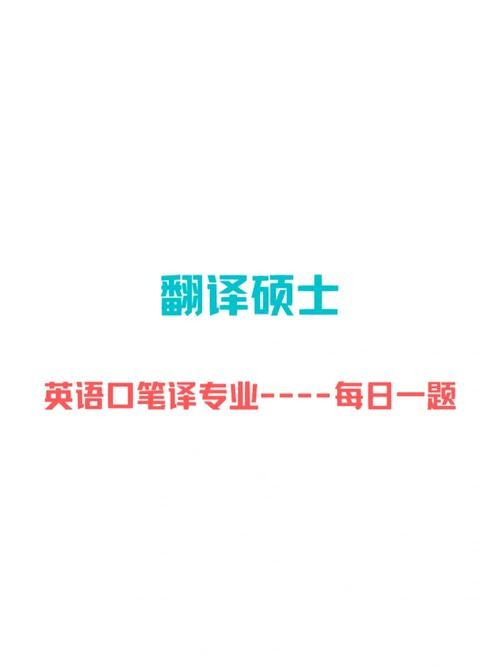 怎样去面试当演员呢英语 怎样去面试当演员呢英语翻译