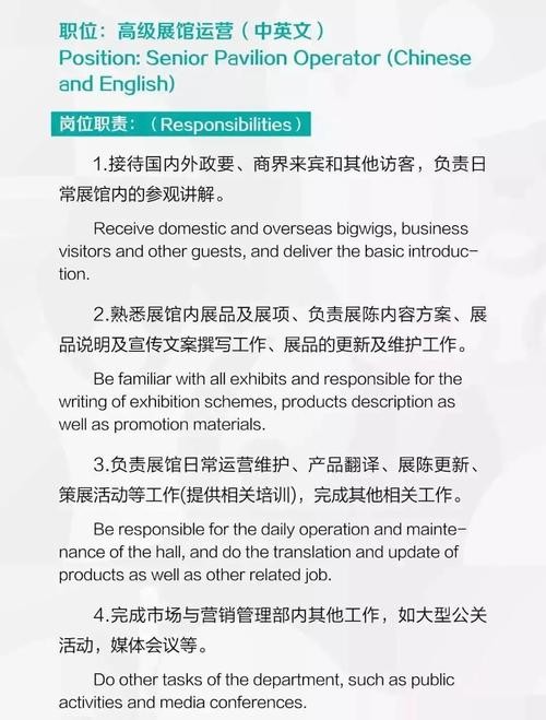 怎样发布招聘信息吸引更多的人呢 怎样发布招聘信息吸引更多的人呢英语