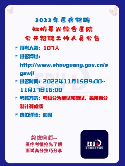 怎样发布招聘信息吸引更多的人进群聊 怎样发布招聘消息