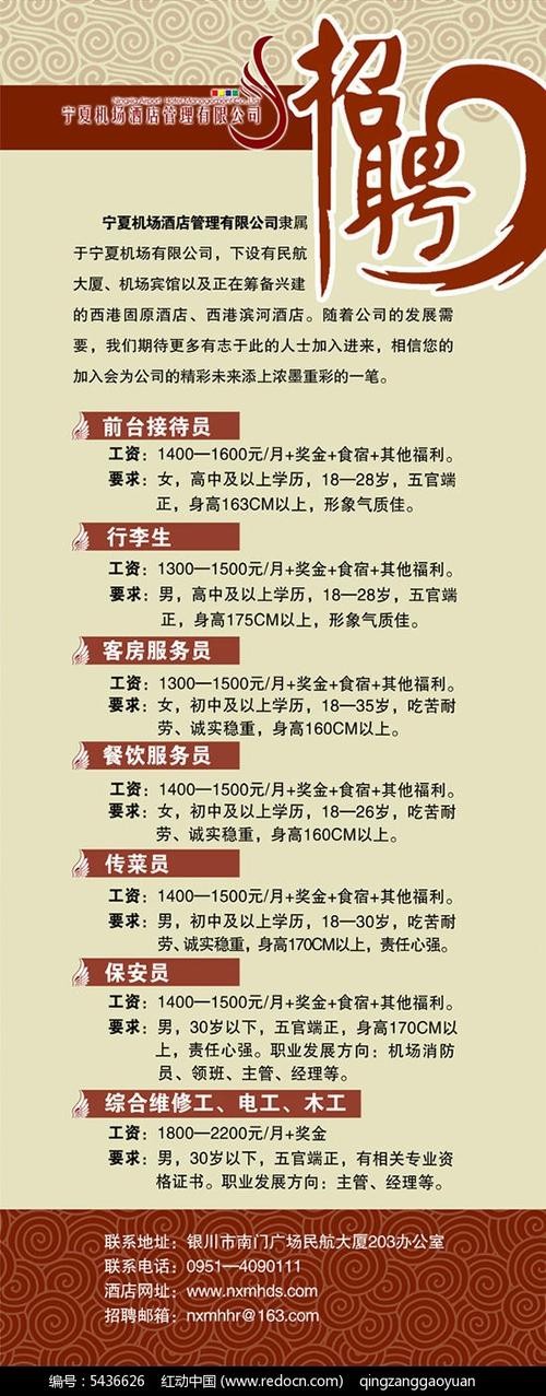 怎样发布招聘信息容易招到人才呢 怎么发布招聘信息内容