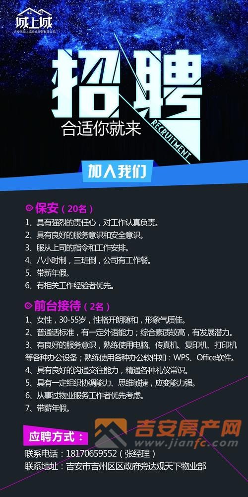 怎样发布招聘信息容易招到人才市场 怎样发布招聘信息容易招到人才市场的人