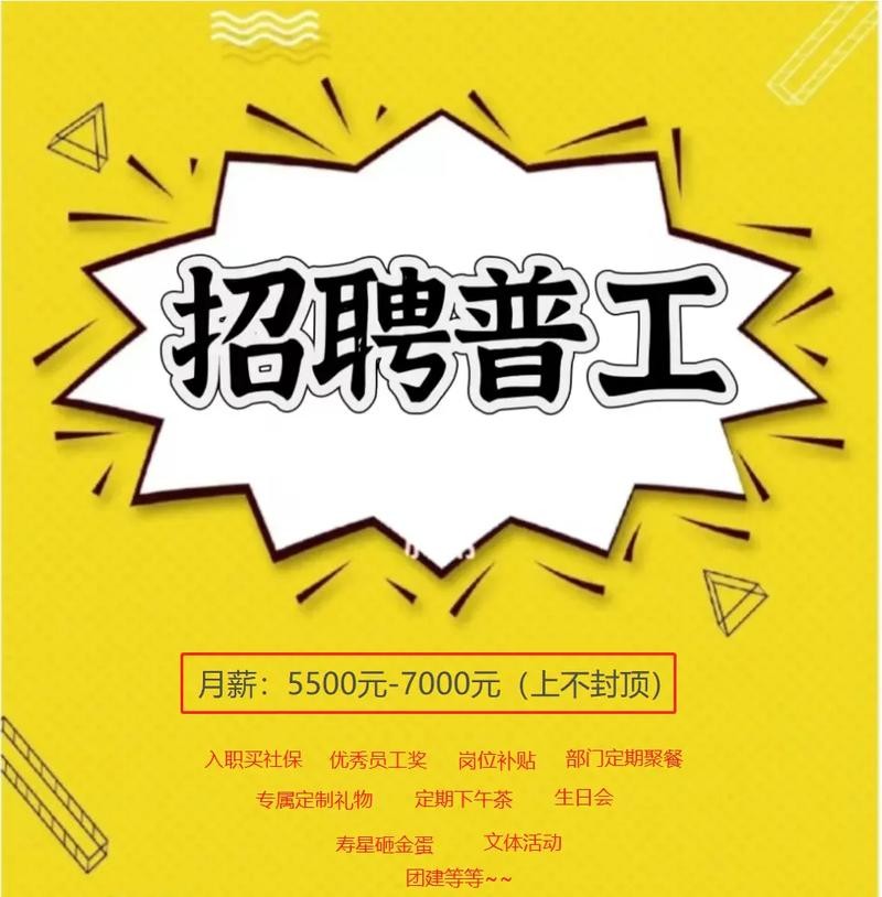 怎样发布招聘信息文案简短一点 怎么发招聘文案