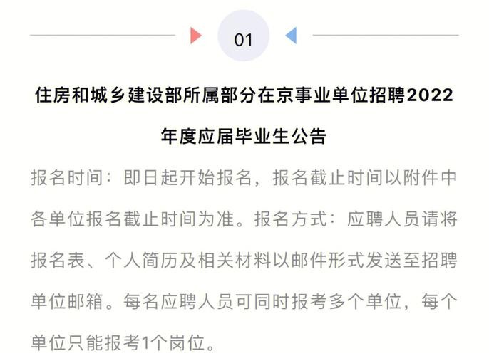 怎样发布招聘信息更吸引人呢知乎 如何发布招聘信息赚钱