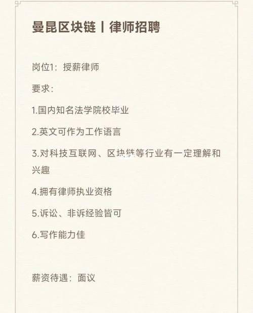 怎样发布招聘消息招聘律师怎样吸引人注意 怎样发布招聘信息吸引更多的人