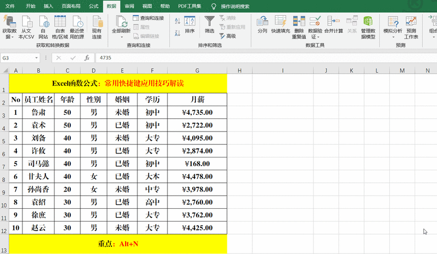 怎样可以快速找到工作 怎样快速找到工作簿中某一工作表