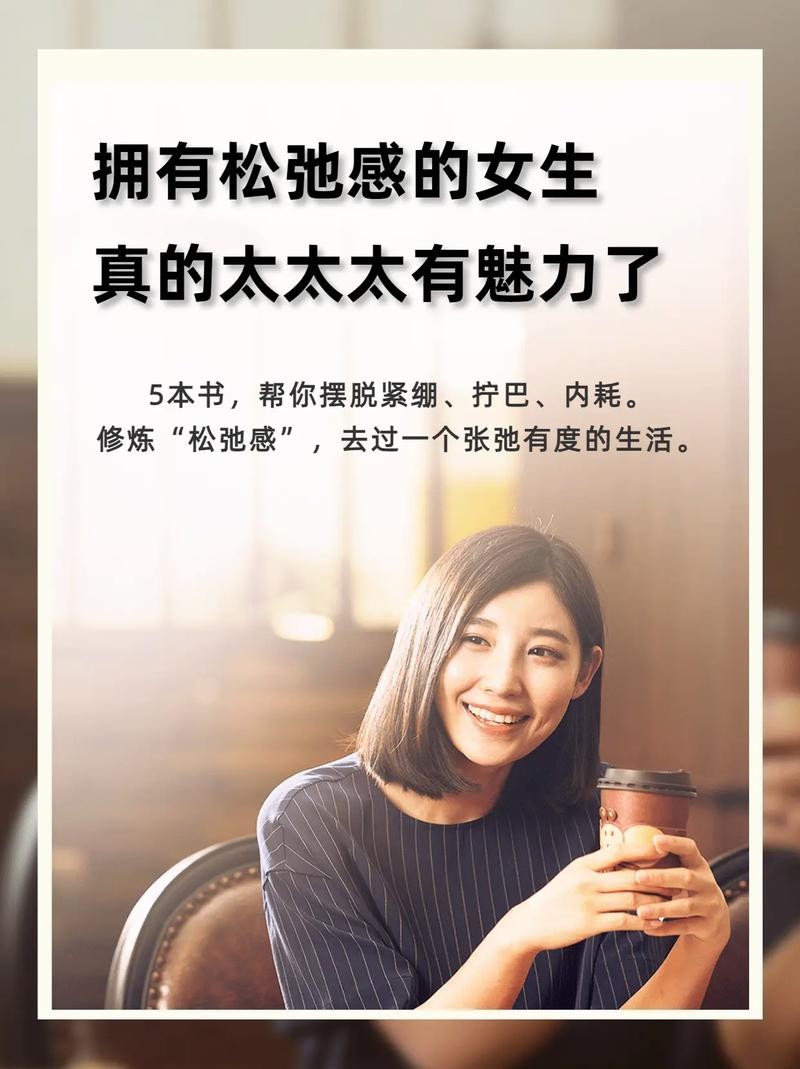 怎样可以招人 怎样可以招人喜欢的人