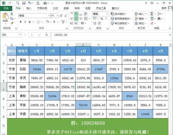 怎样在工作簿中查找工作表 快速查找工作簿