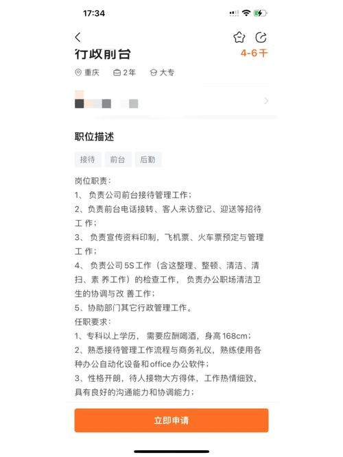 怎样在招聘网上找工作 怎么在招聘网上找人