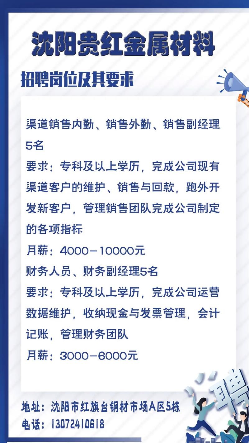 怎样在招聘网上找工作 怎样从网上招工