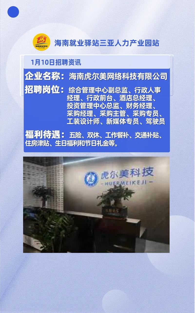 怎样在招聘网上招人 怎么在网上招聘