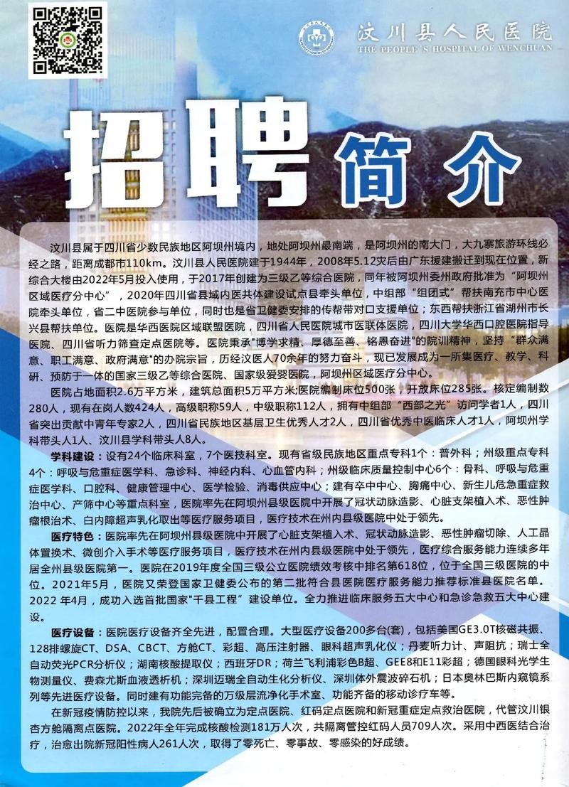 怎样在招聘网上招人 怎么样在网上招聘