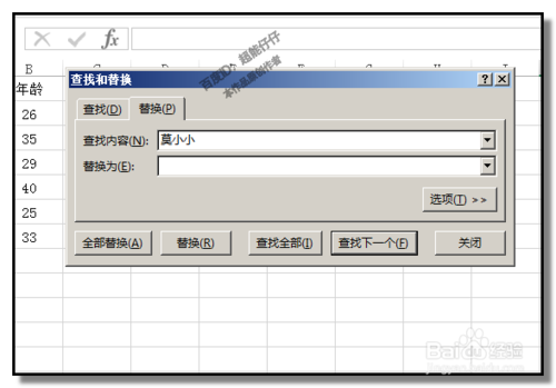 怎样在整个工作簿中查找 怎样在整个工作簿中查找数据