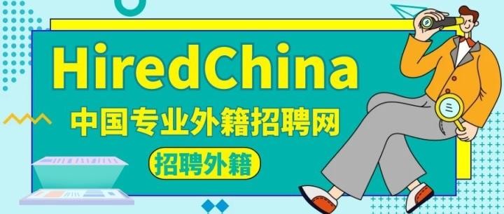 怎样在本地招聘外国人 怎样在本地招聘外国人呢