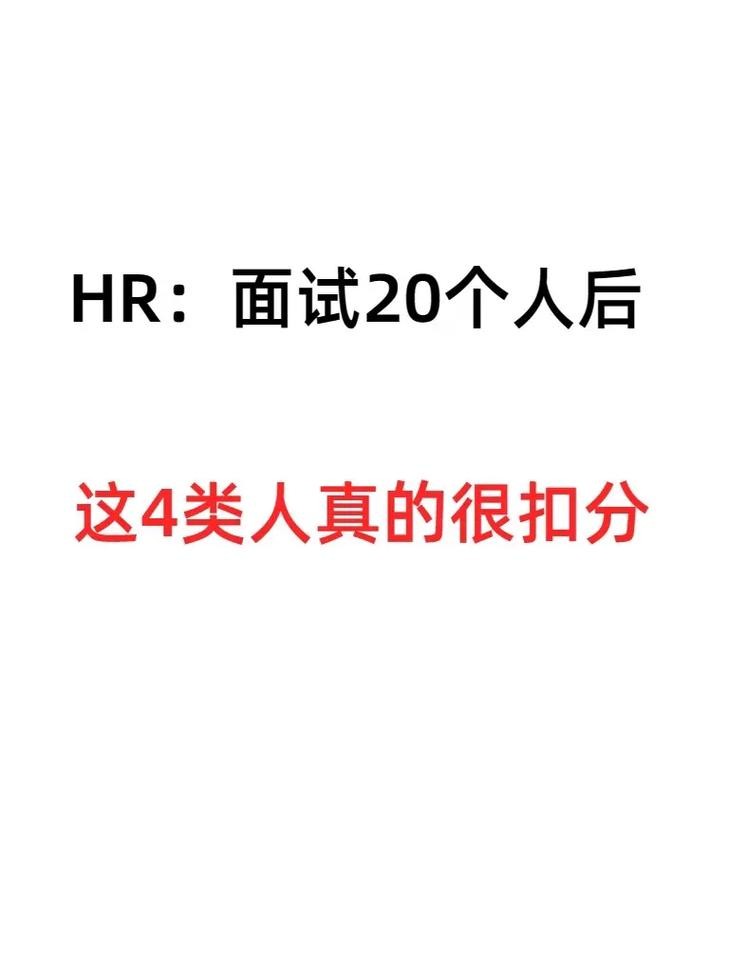 怎样在求职面试中取得成功 这样做求职面试成功率高