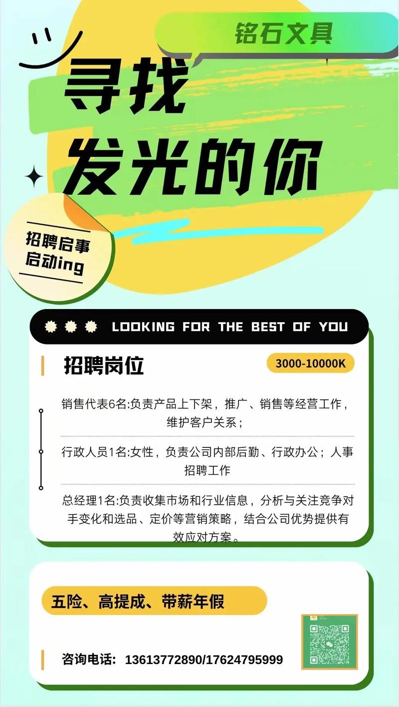 怎样在网上招聘人才 如何在网上招聘