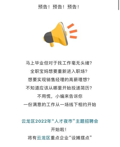 怎样在网上招聘人才 怎样在网上招聘人才工作