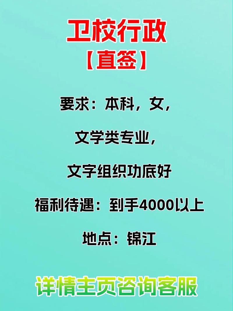 怎样寻找本地教师招聘 去哪里了解教师招聘信息