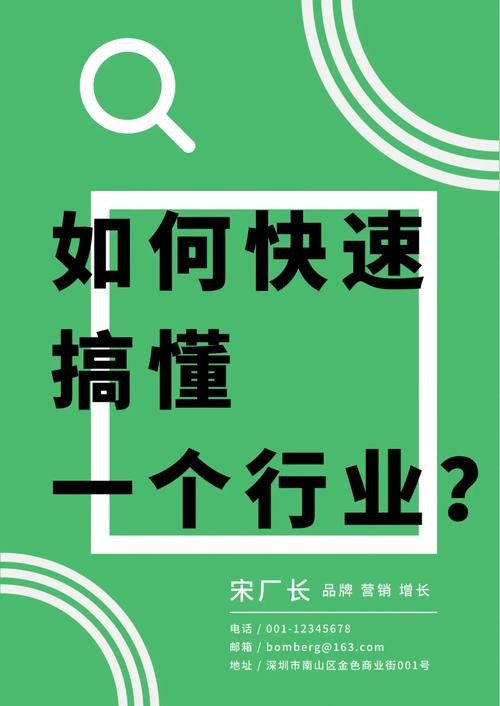 怎样快速找到工作 怎样快速找到工作的方法