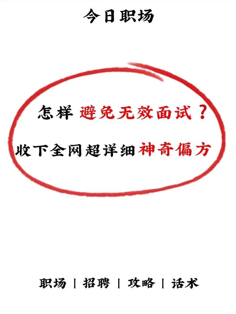 怎样快速找到工作单位 怎样快速找到工作单位信息