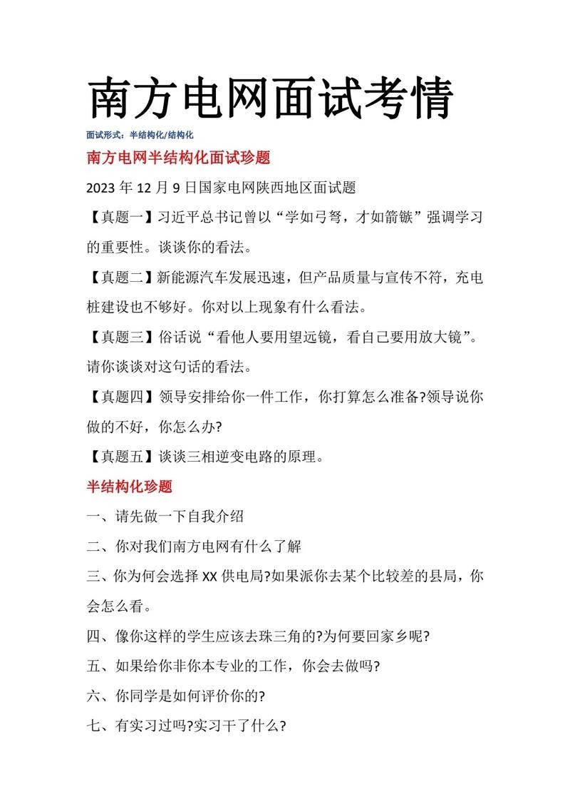 怎样快速找到工作单位信息 怎样快速找到工作单位信息呢