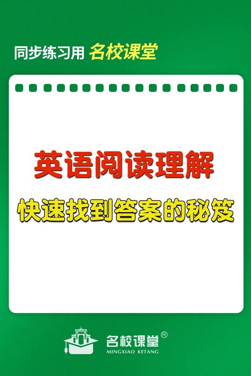 怎样快速找到工作单位呢 怎样快速找到工作单位呢英语