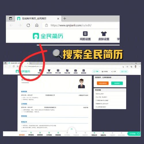 怎样快速找到工作的软件 怎么迅速找到工作