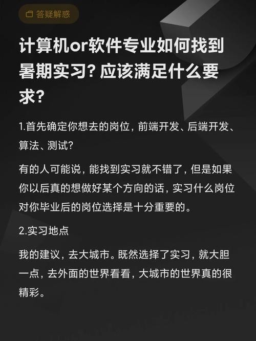 怎样快速找到工作的软件免费 怎样快速找到工作的软件免费版