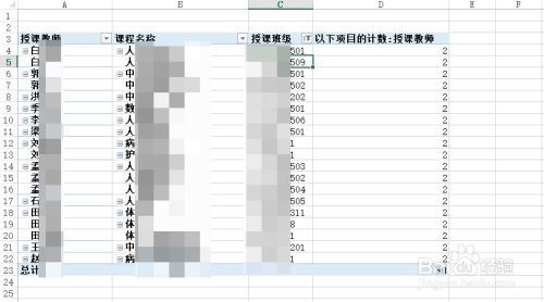 怎样快速找到工作簿中某一工作表 快速查找工作簿里面的工作表