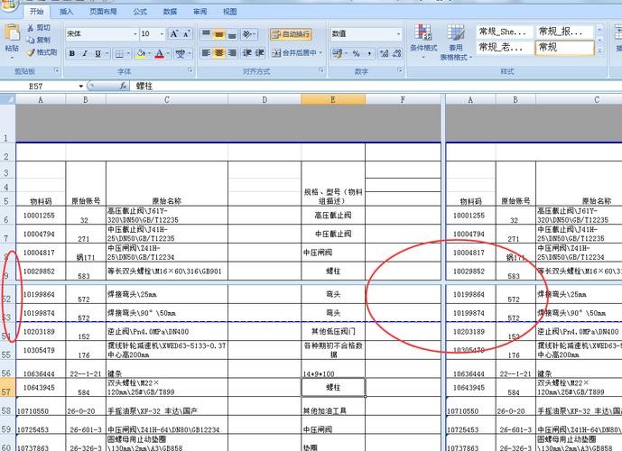 怎样快速找到工作簿中某一工作表的内容 怎样快速查找工作簿中的工作表