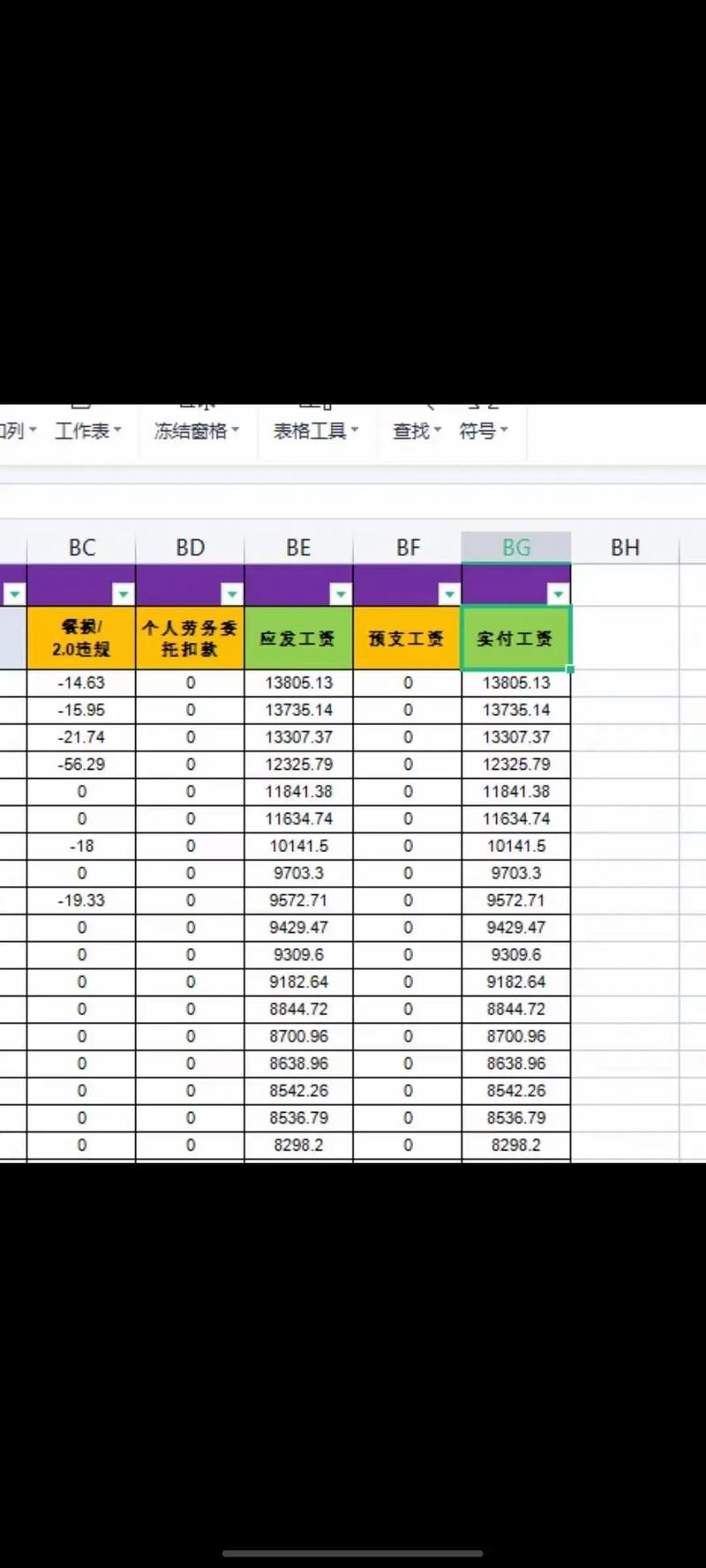 怎样快速找到工作表 怎么在工作簿中快速找工作表