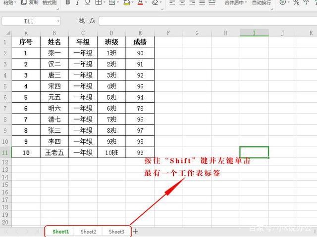 怎样快速找到工作表 怎样快速找到工作表格内容