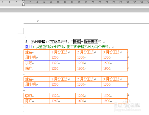 怎样快速找到工作表格 怎么快速找到工作表