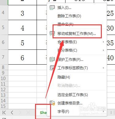 怎样快速找到工作表格 怎样查找工作表