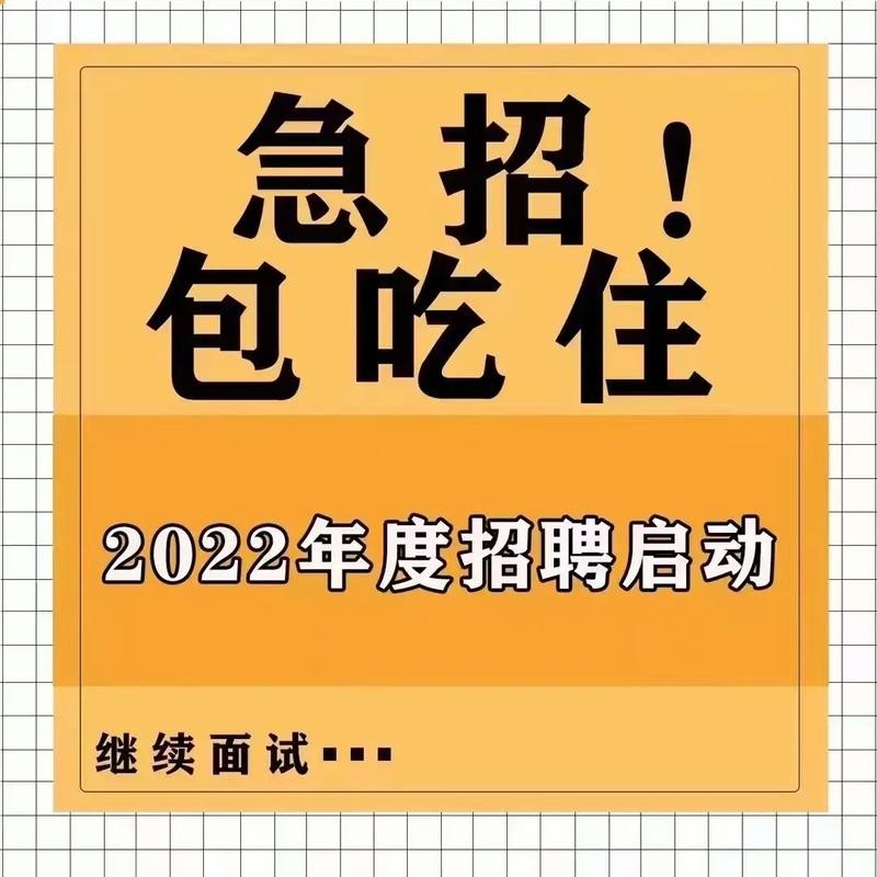 怎样快速招人 如何招聘能快速招人