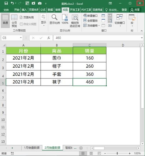 怎样快速查找工作簿中的工作表 快速查找工作簿里面的工作表