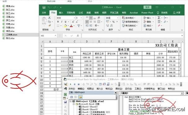 怎样快速查找工作簿中的工作表 怎样快速查找工作簿中的工作表内容