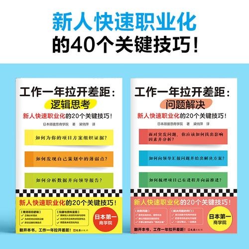 怎样快速的找到工作的方法 怎样快速的找到工作的方法和技巧