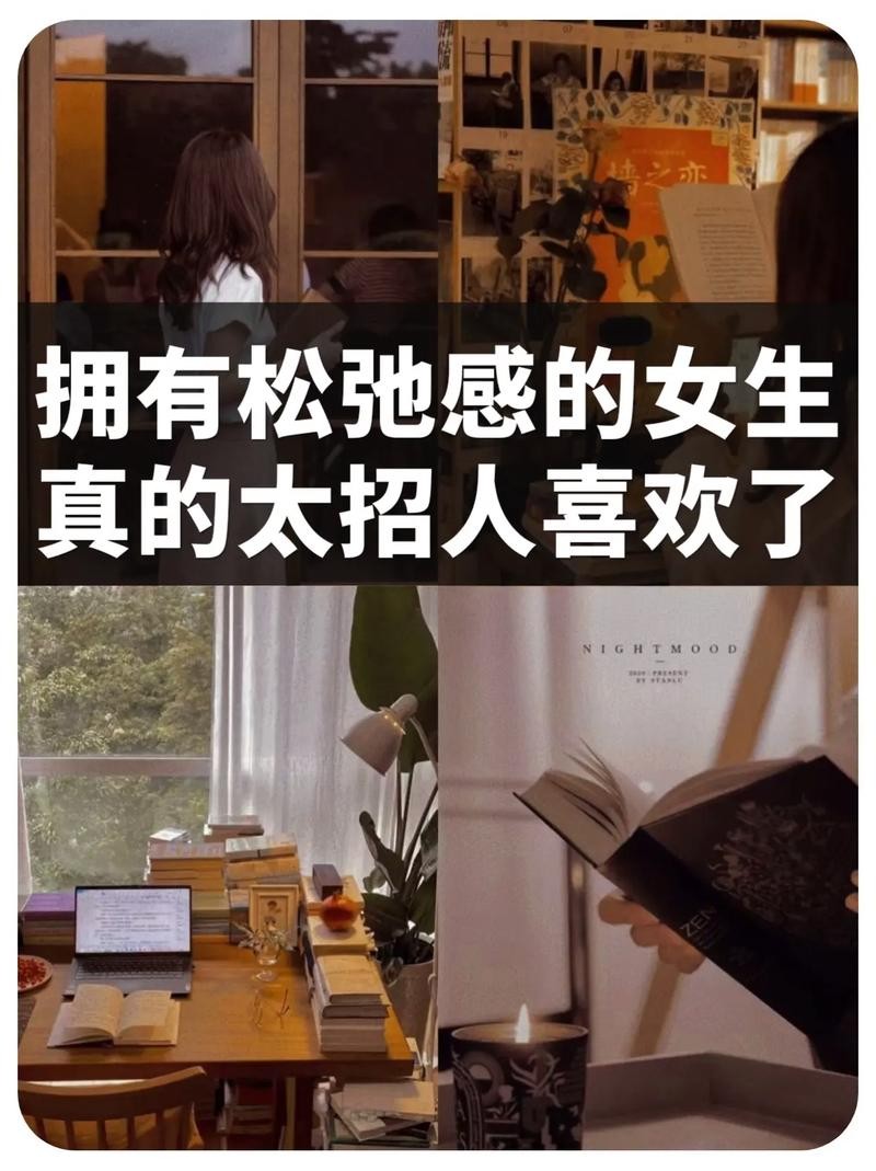 怎样快速的招人喜欢 怎样快速的招人喜欢呢