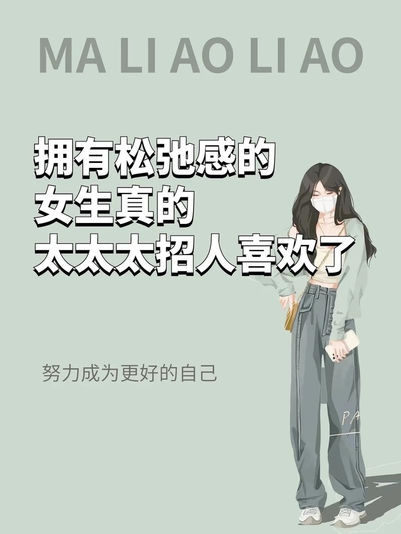 怎样快速的招人喜欢 怎样才能招人喜欢