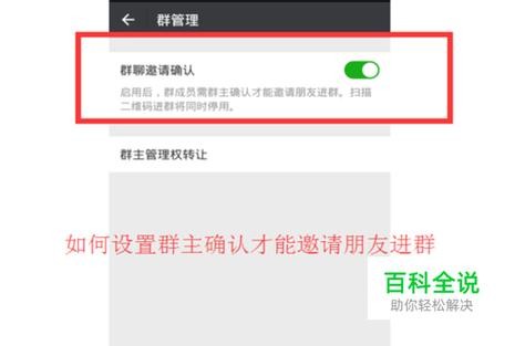 怎样快速的招人进群微信 怎么快速招人进群