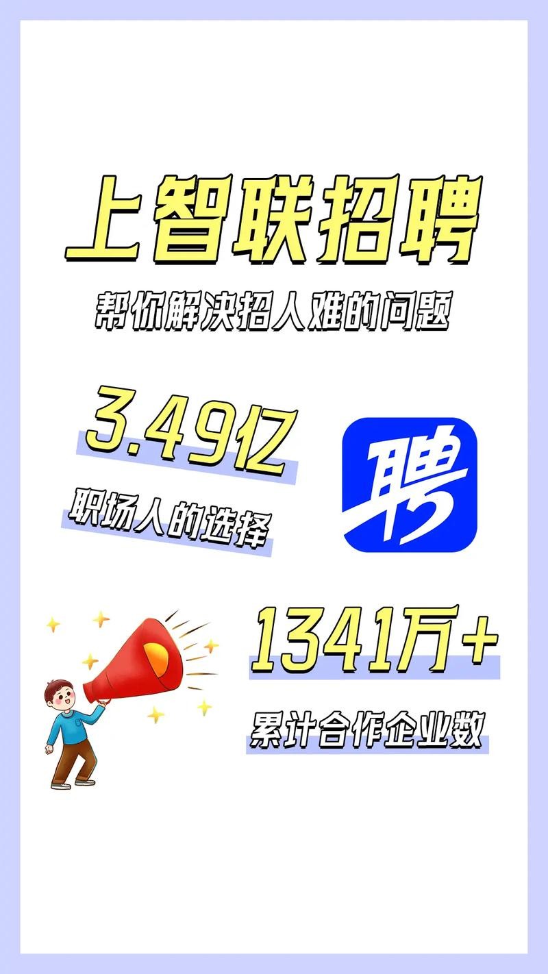 怎样快速的招人进群微信 怎么快速招人进群