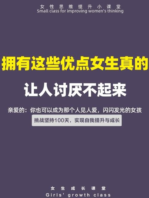 怎样才可以招人喜欢 怎么做招人喜欢的人