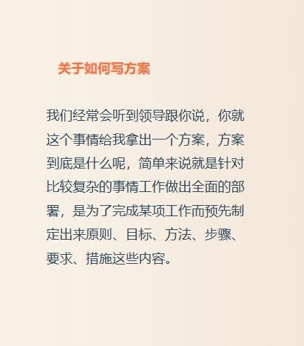 怎样才算一份好工作 怎样的算一份工作