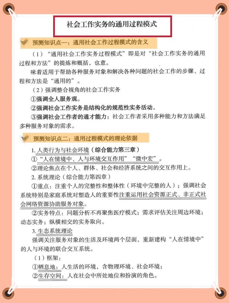 怎样才能快点找到工作 怎么能快点找到工作