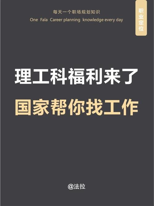 怎样才能快速找到工作 如何可以快速找到工作