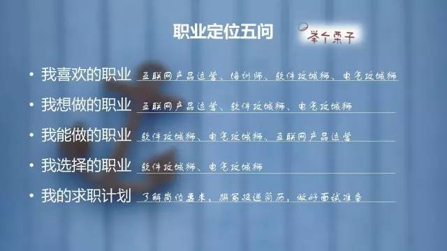 怎样才能快速找到工作的方法 怎么快速找到工作？