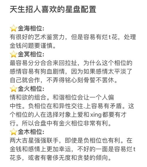 怎样才能快速招人喜欢 怎样才可以招人喜欢