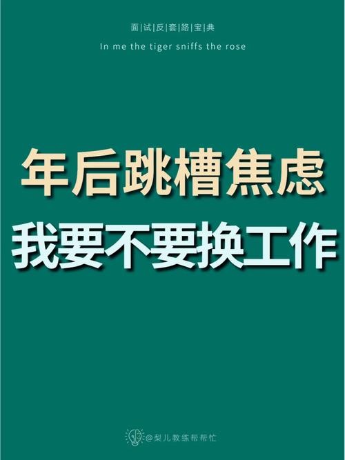 怎样才能找到好工作,好工作在哪里 怎么才能找到好工作？