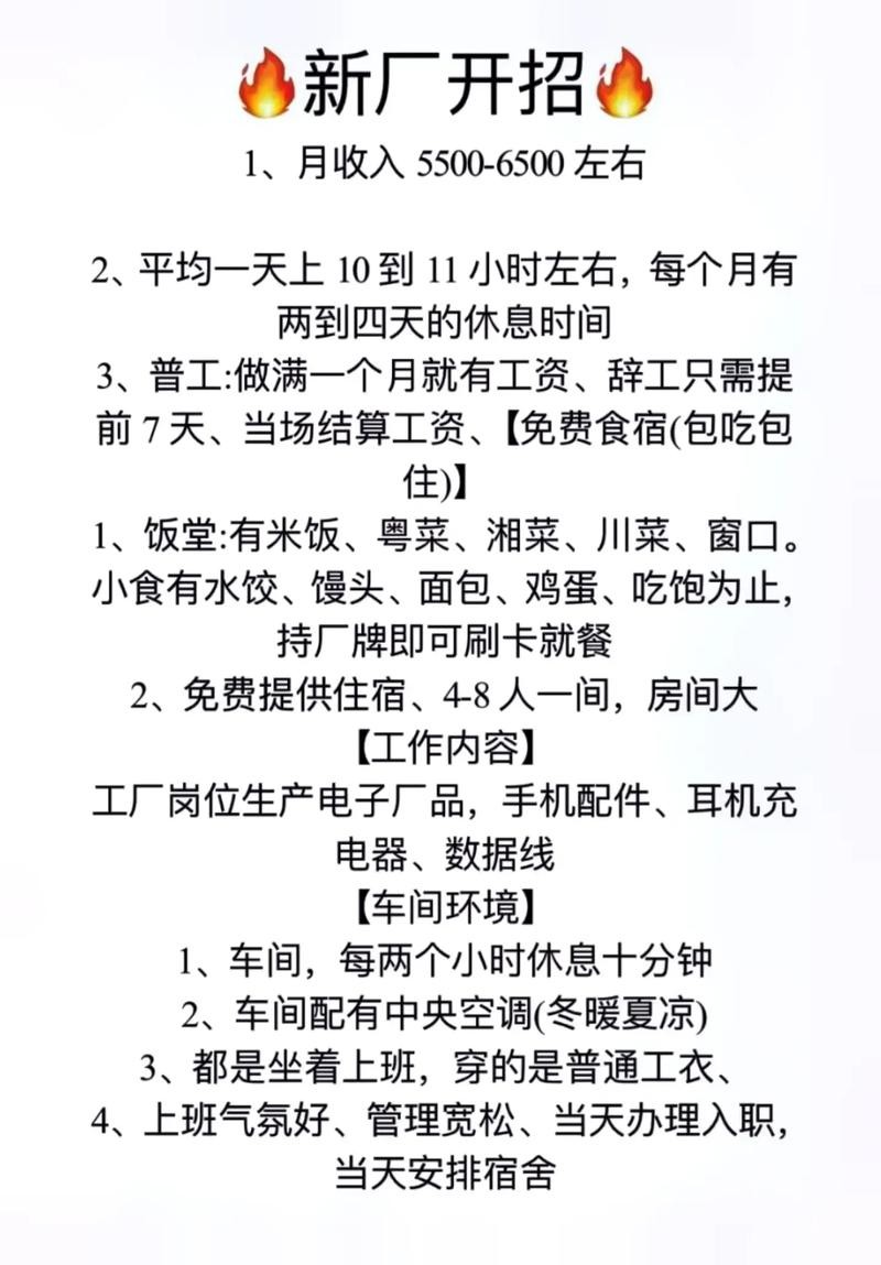 怎样才能找到好工作,好工作在哪里找 如何才能找到好工作